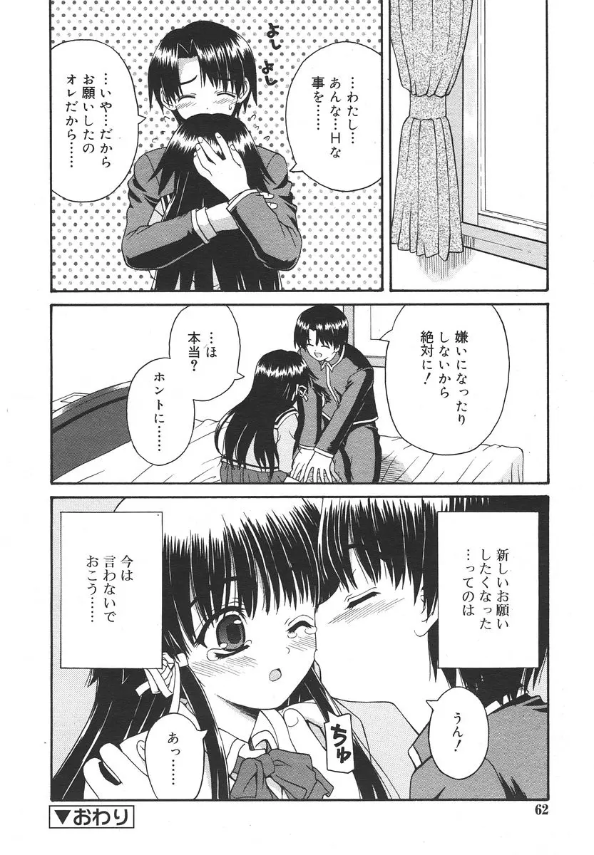 웹툰 이미지 61
