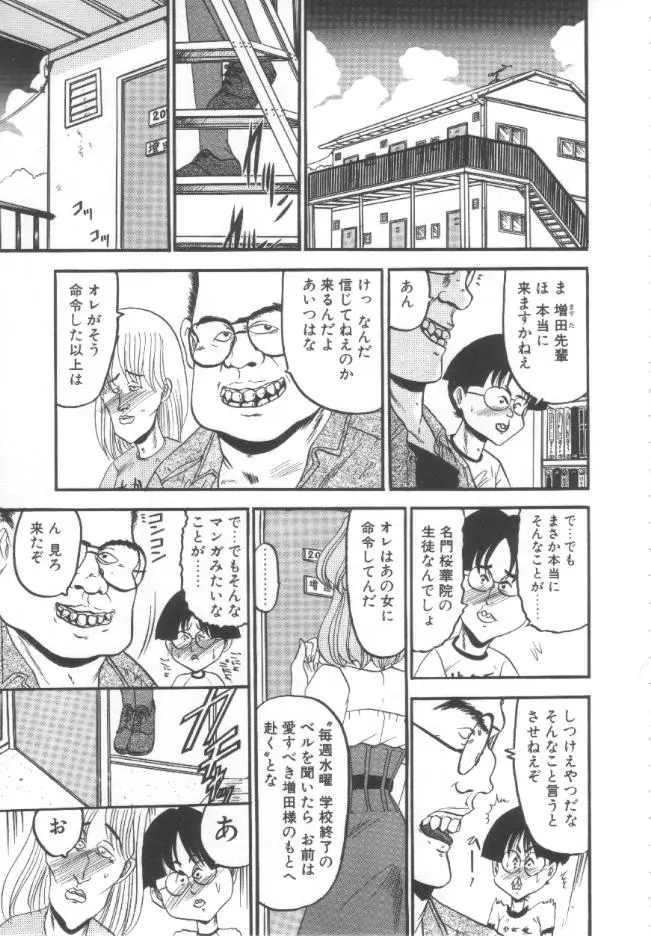 웹툰 이미지 79