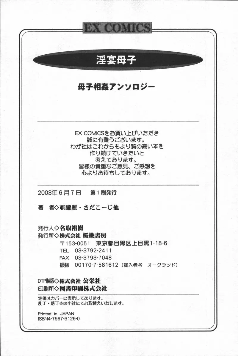 웹툰 이미지 181
