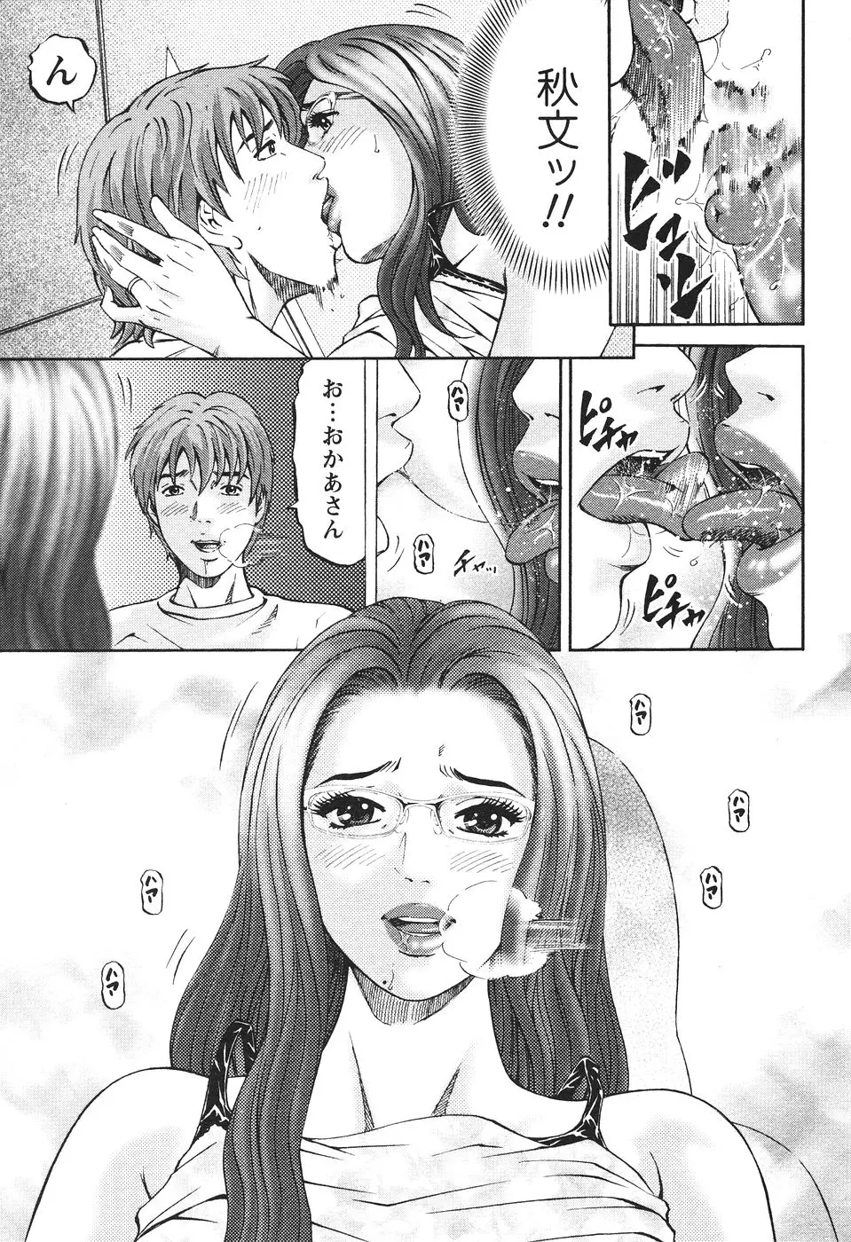 웹툰 이미지 157