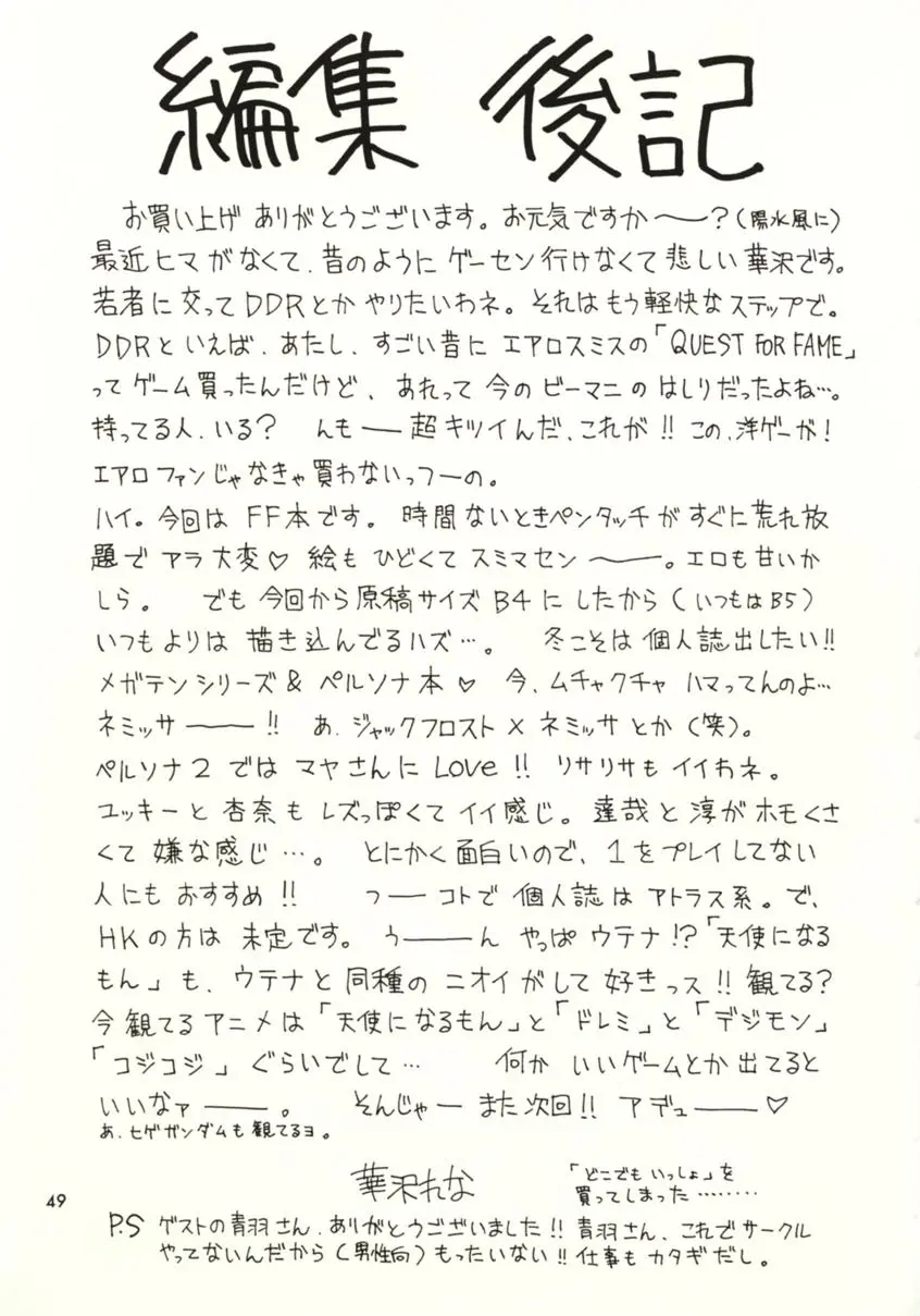 웹툰 이미지 47