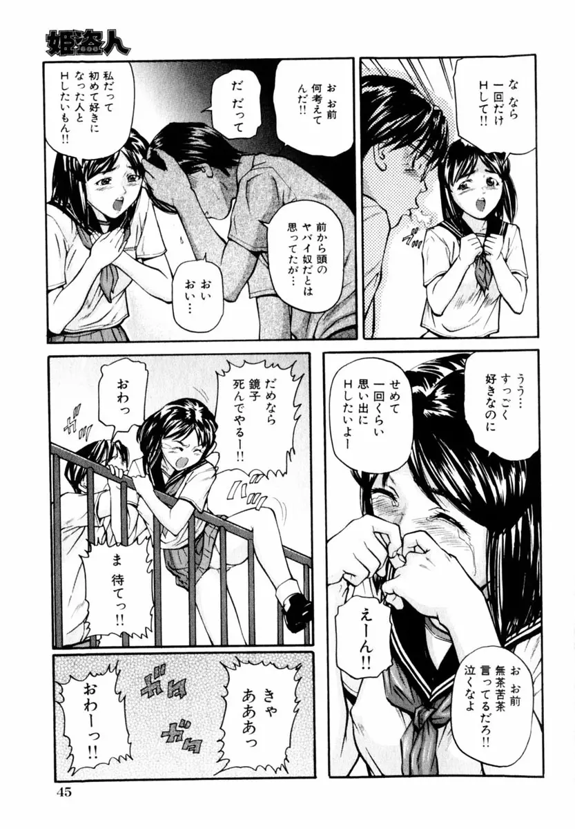 웹툰 이미지 44