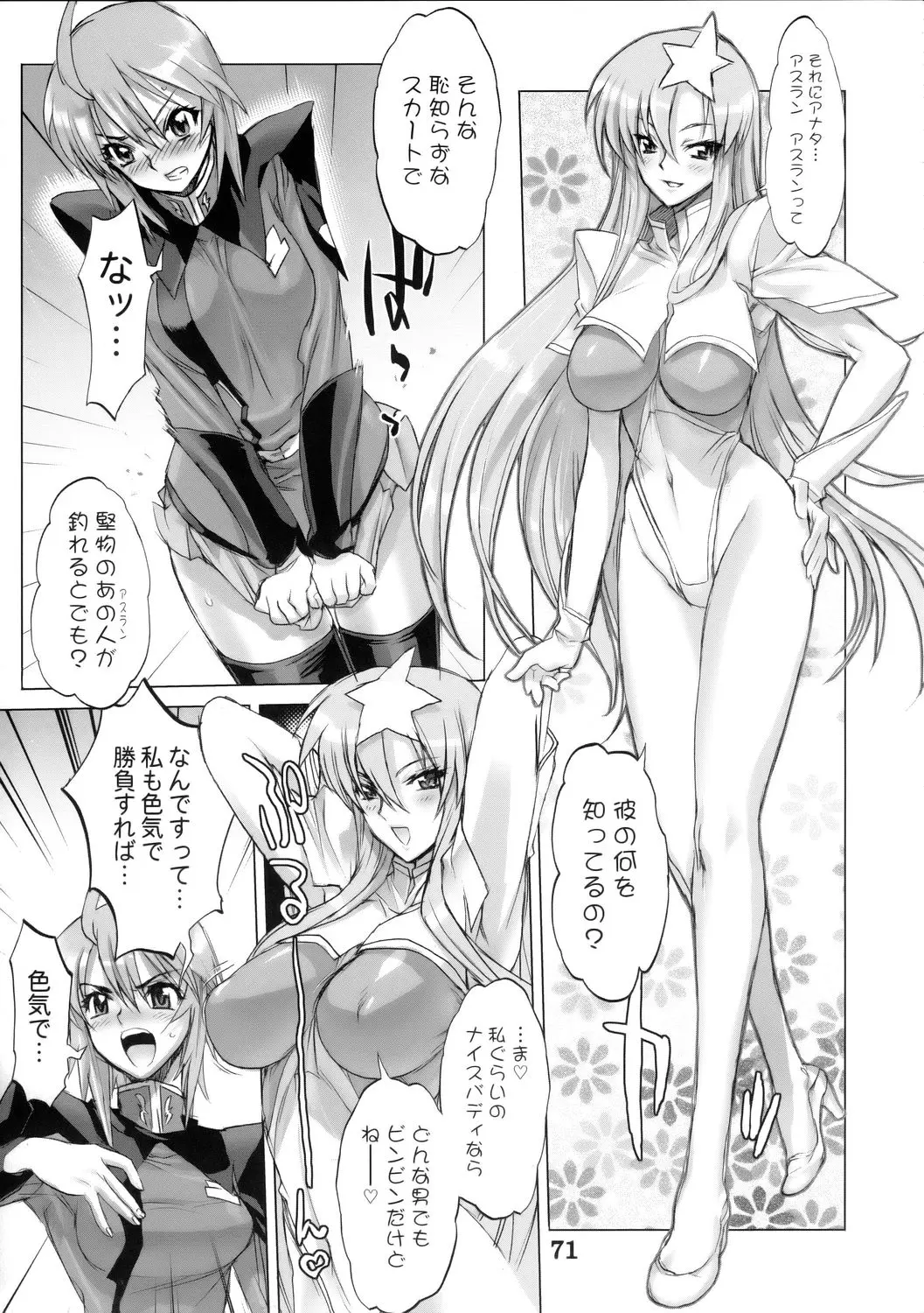 웹툰 이미지 69