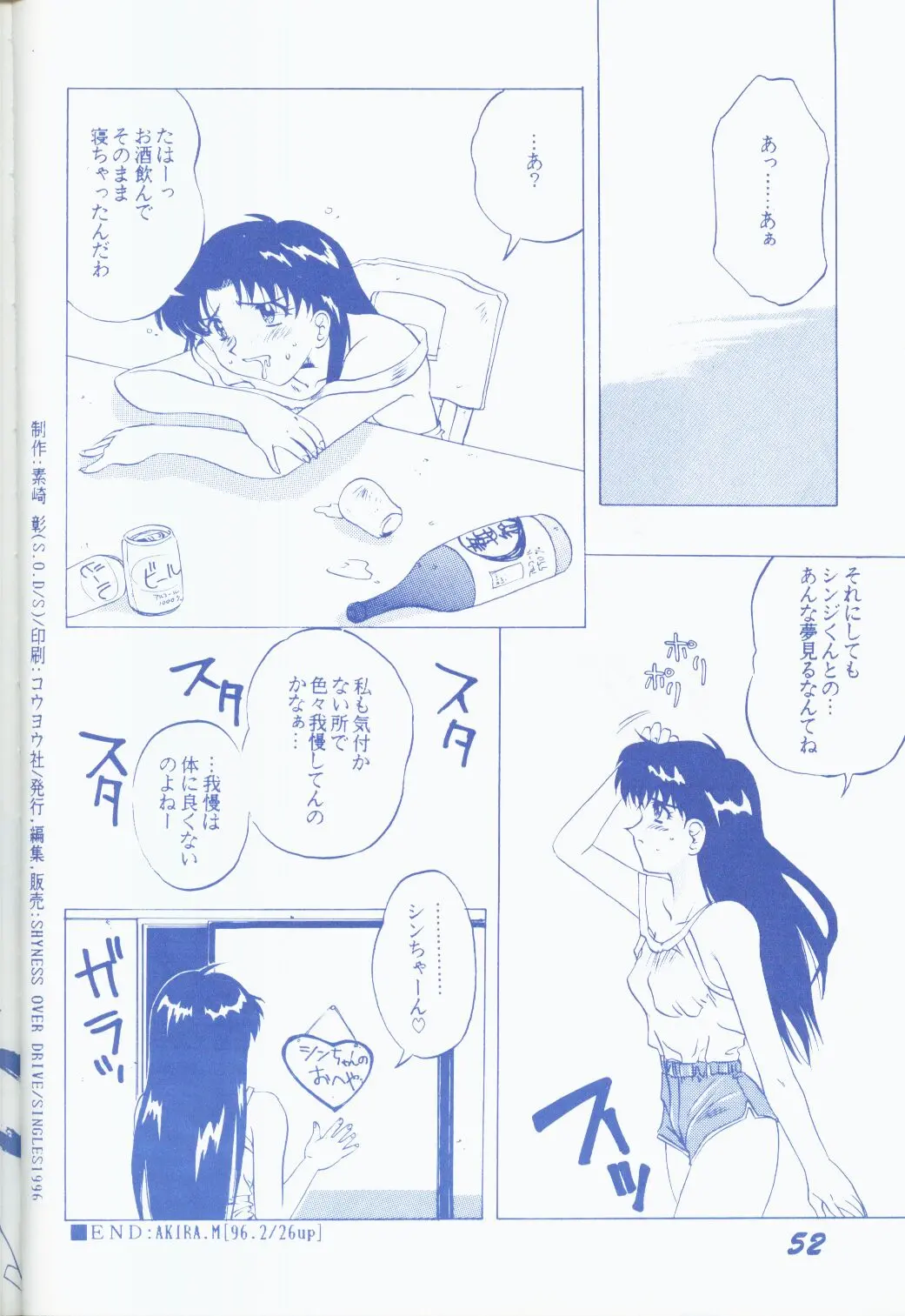 웹툰 이미지 50