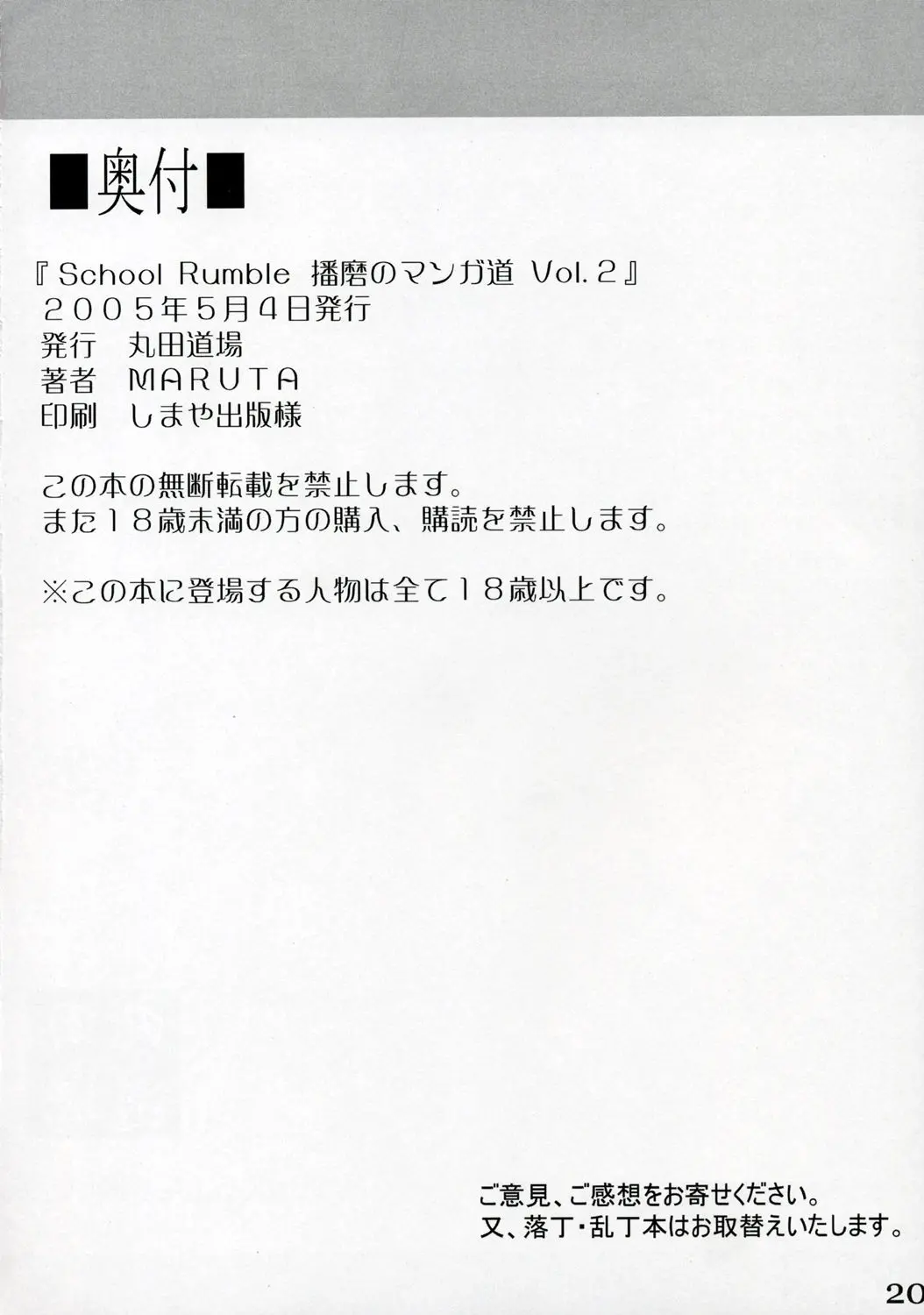 웹툰 이미지 18