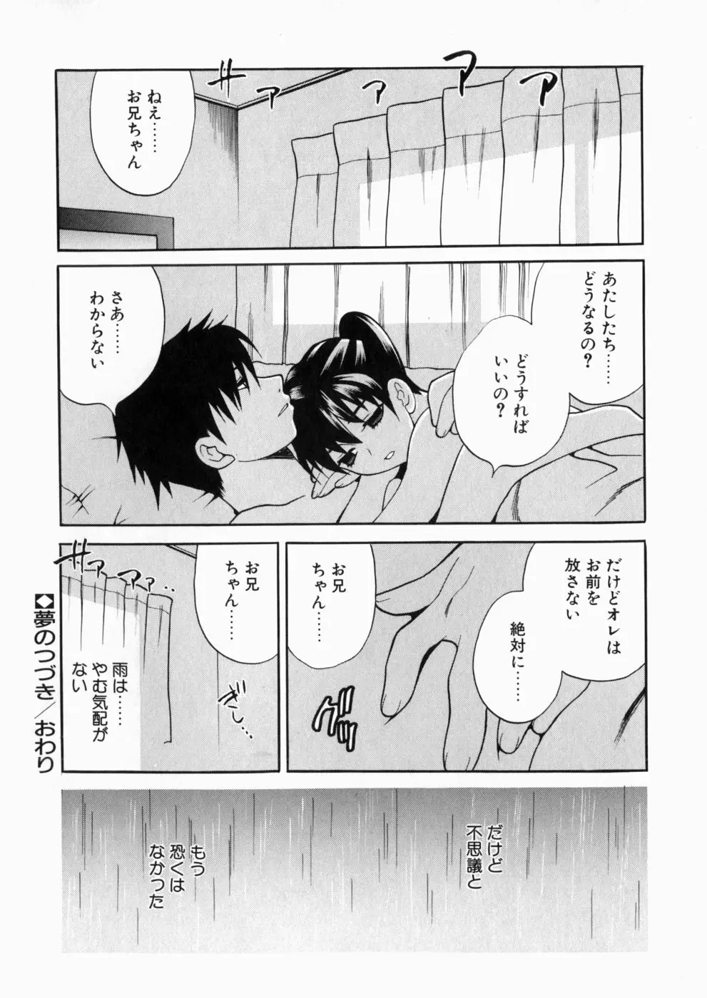 웹툰 이미지 70