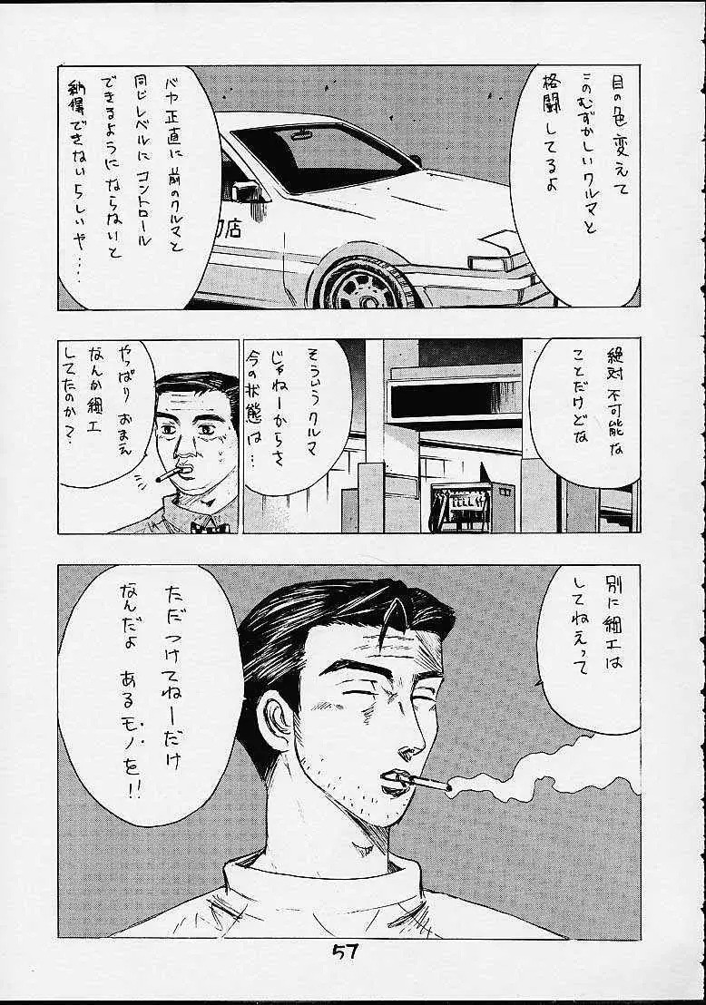 웹툰 이미지 52