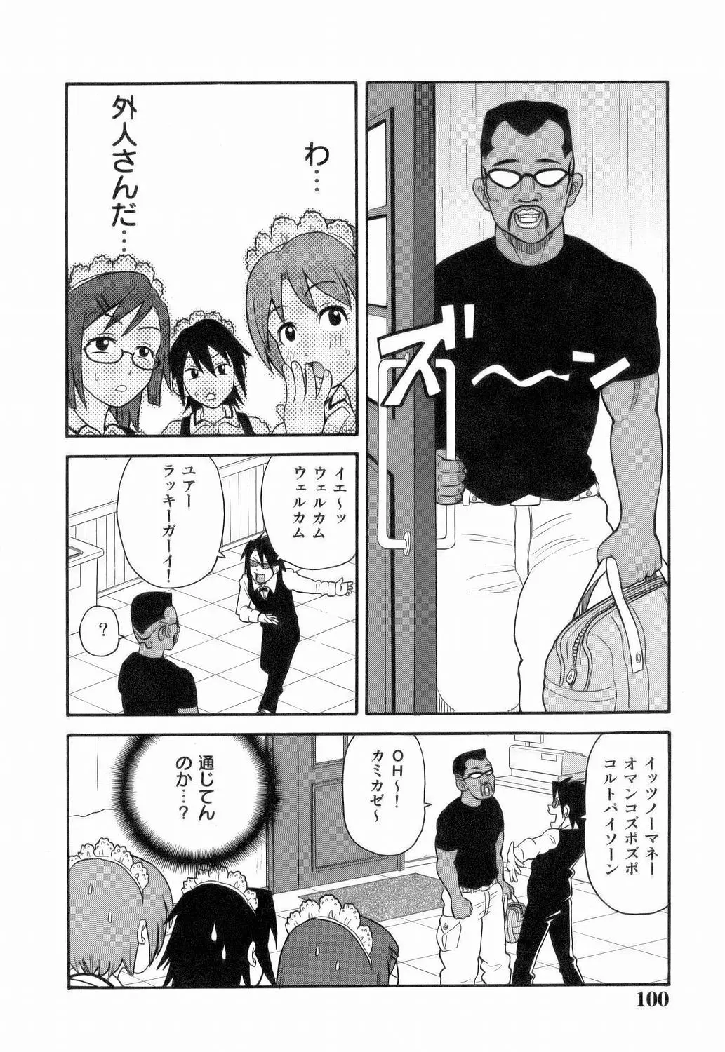 웹툰 이미지 101
