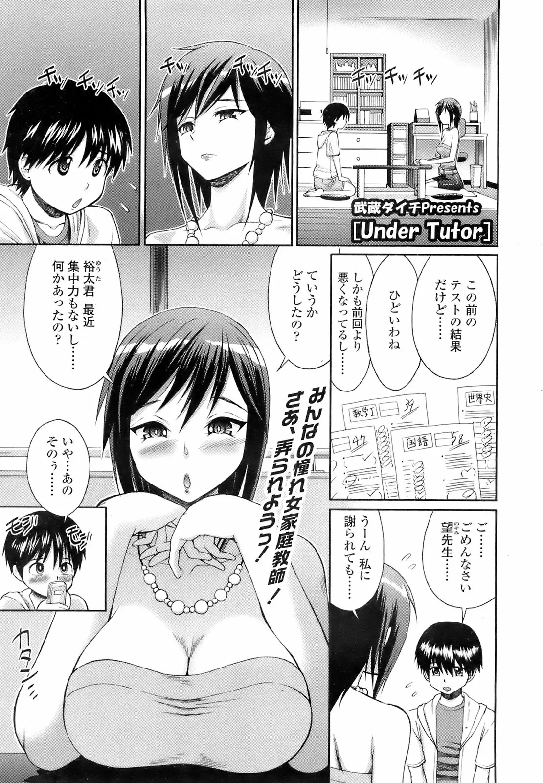웹툰 이미지 269