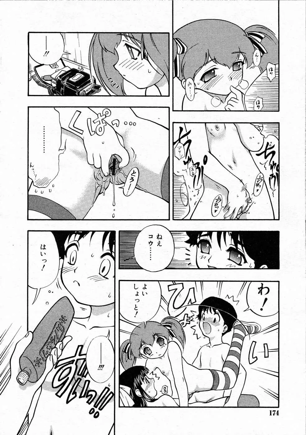 웹툰 이미지 172
