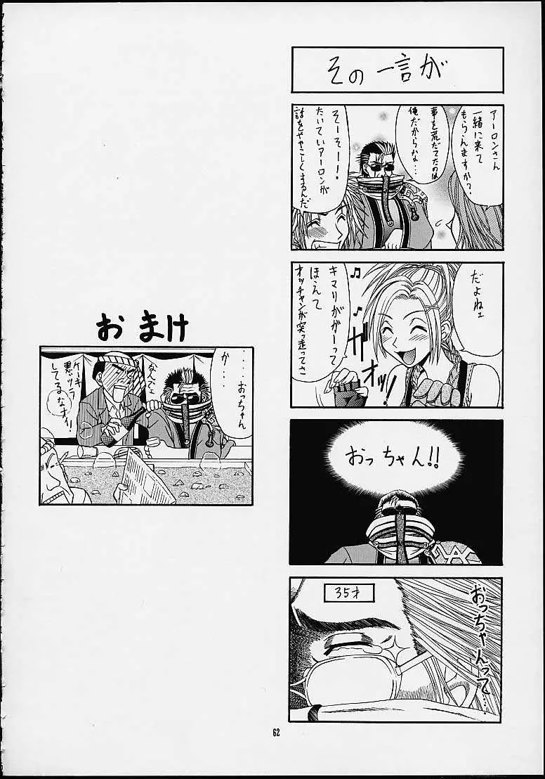 웹툰 이미지 60