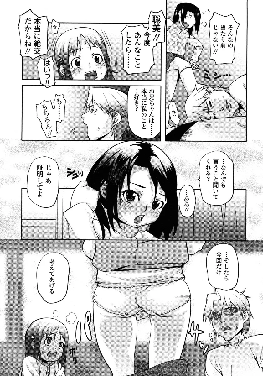 웹툰 이미지 124
