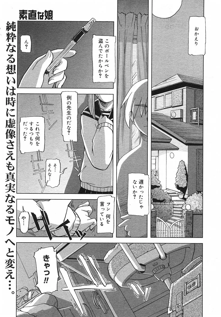 웹툰 이미지 191