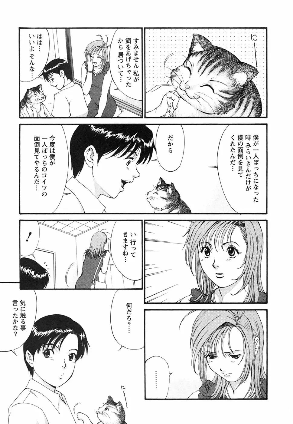 웹툰 이미지 144