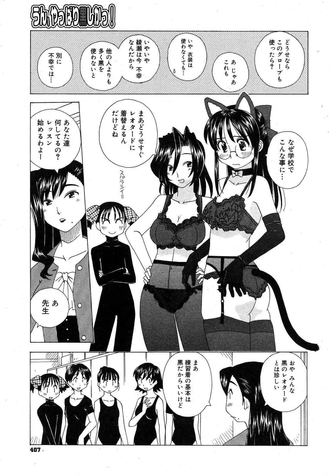웹툰 이미지 401