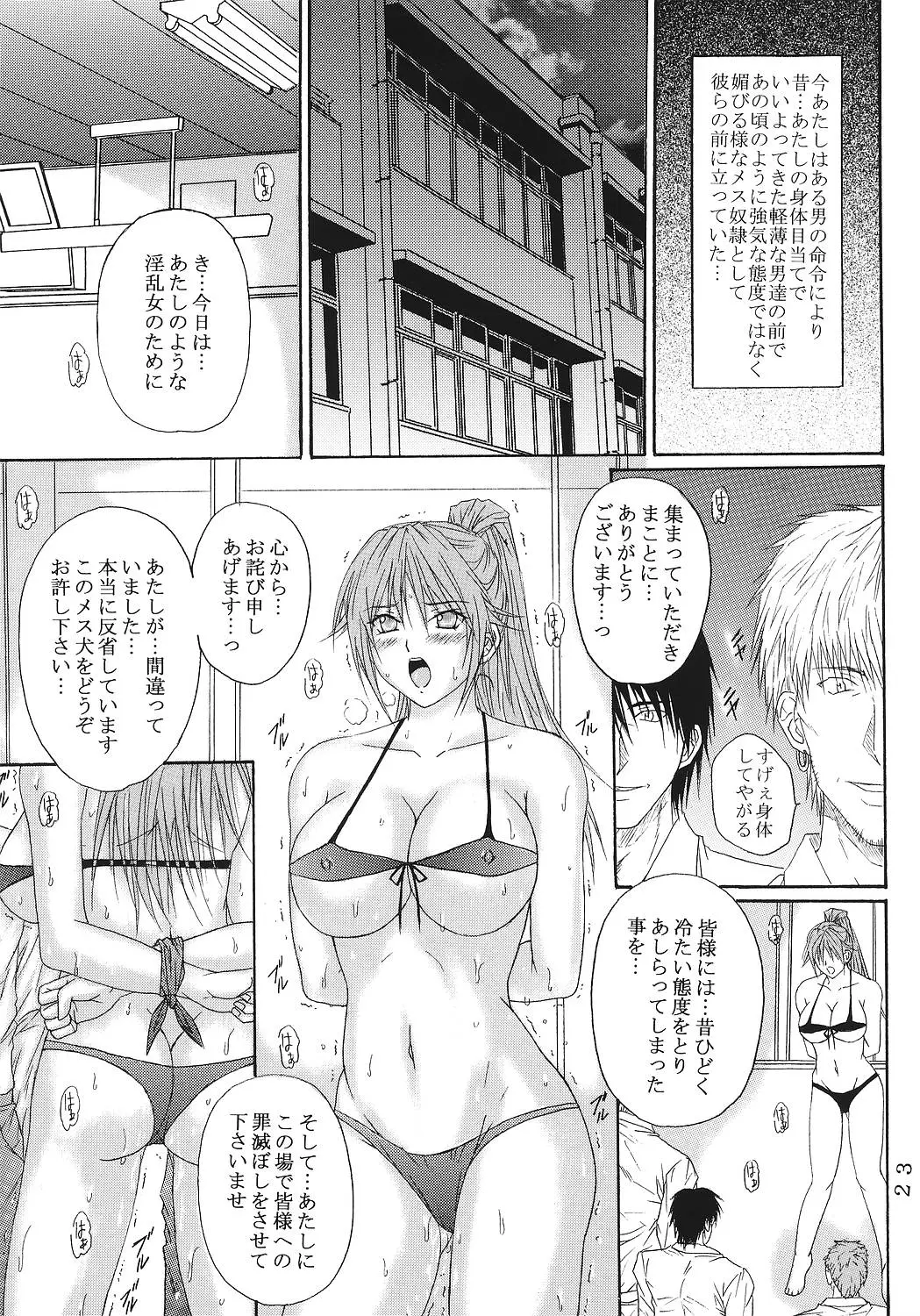 웹툰 이미지 21