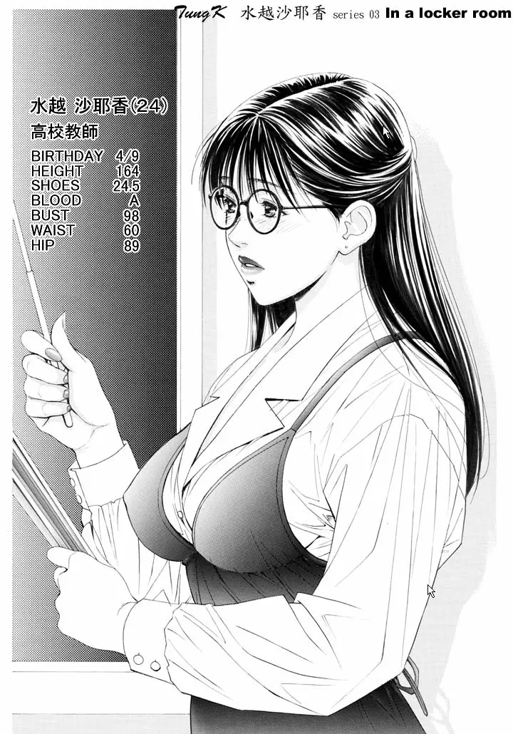 웹툰 이미지 7
