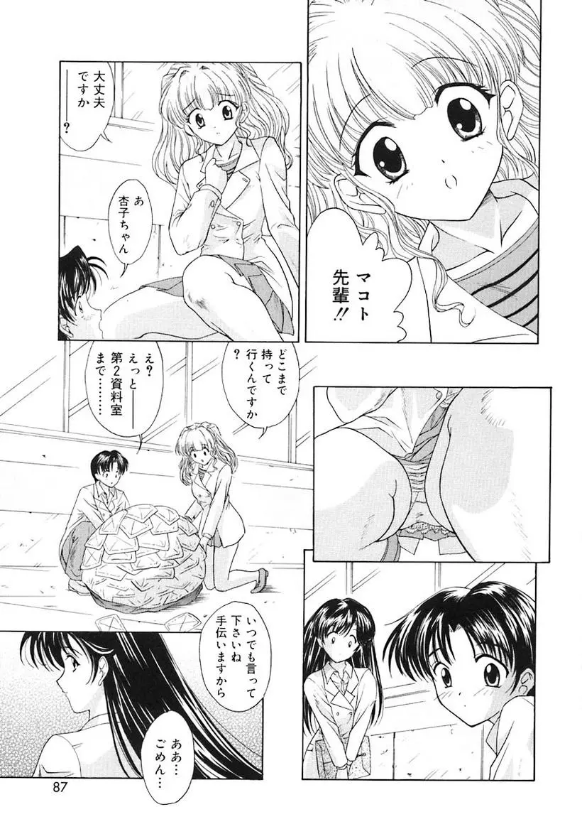 웹툰 이미지 88