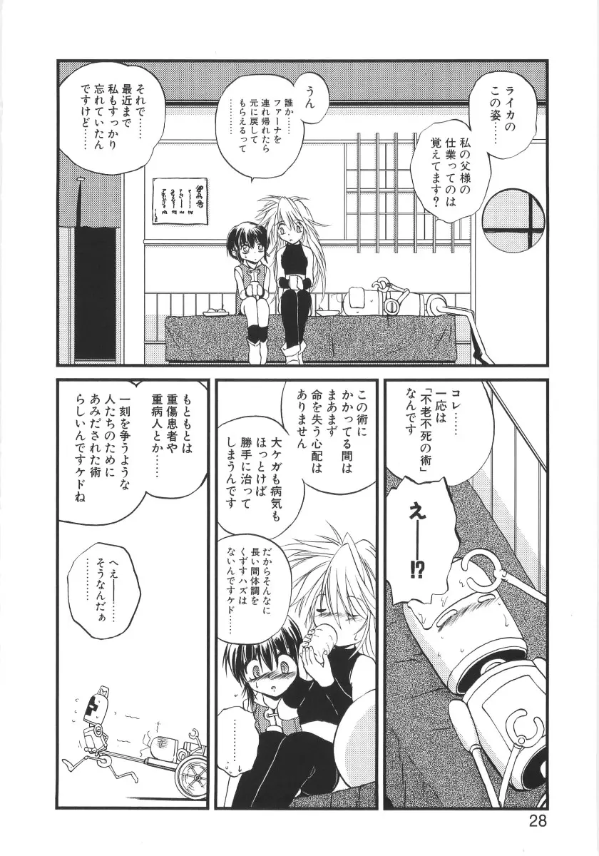 웹툰 이미지 24
