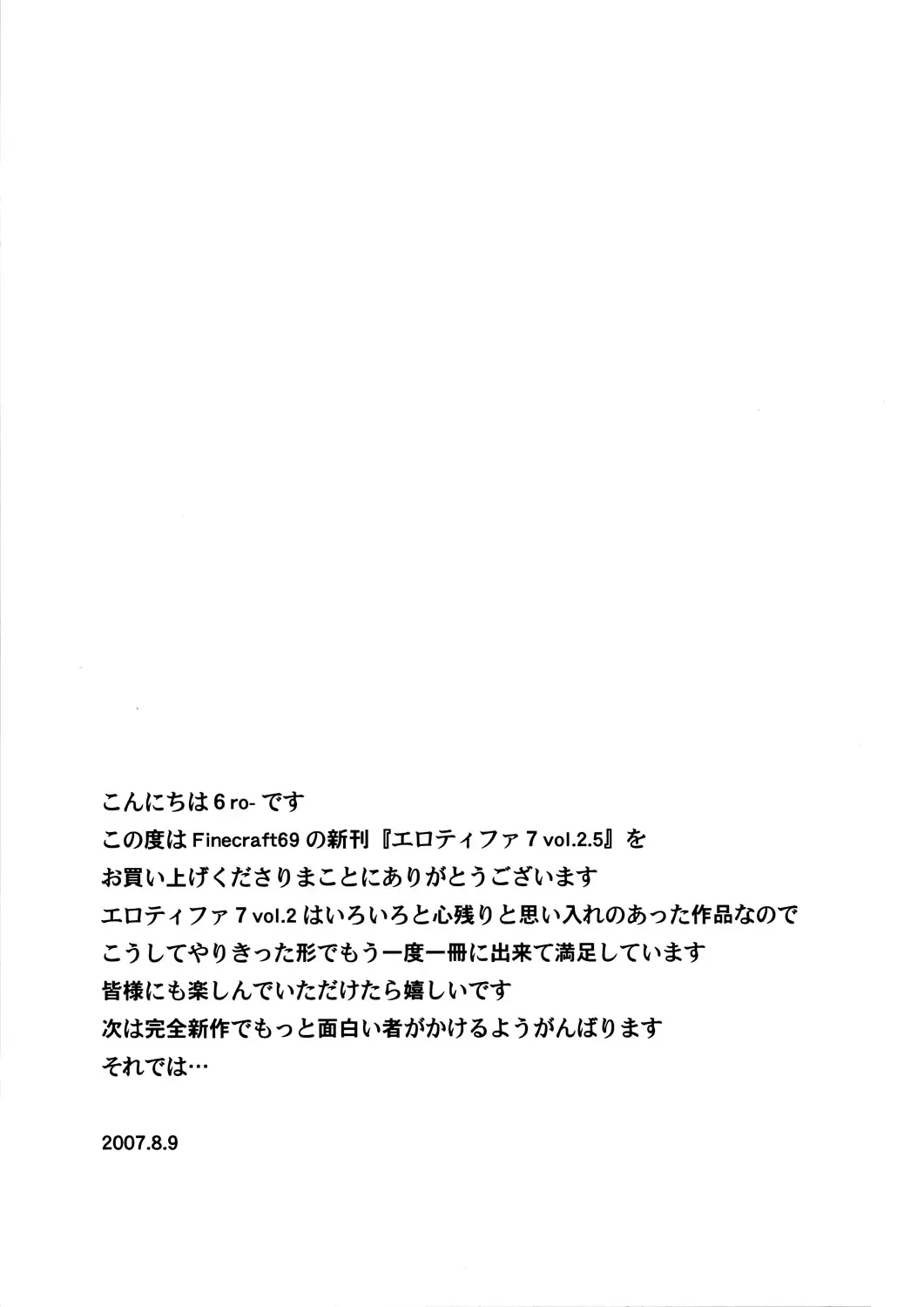 웹툰 이미지 29