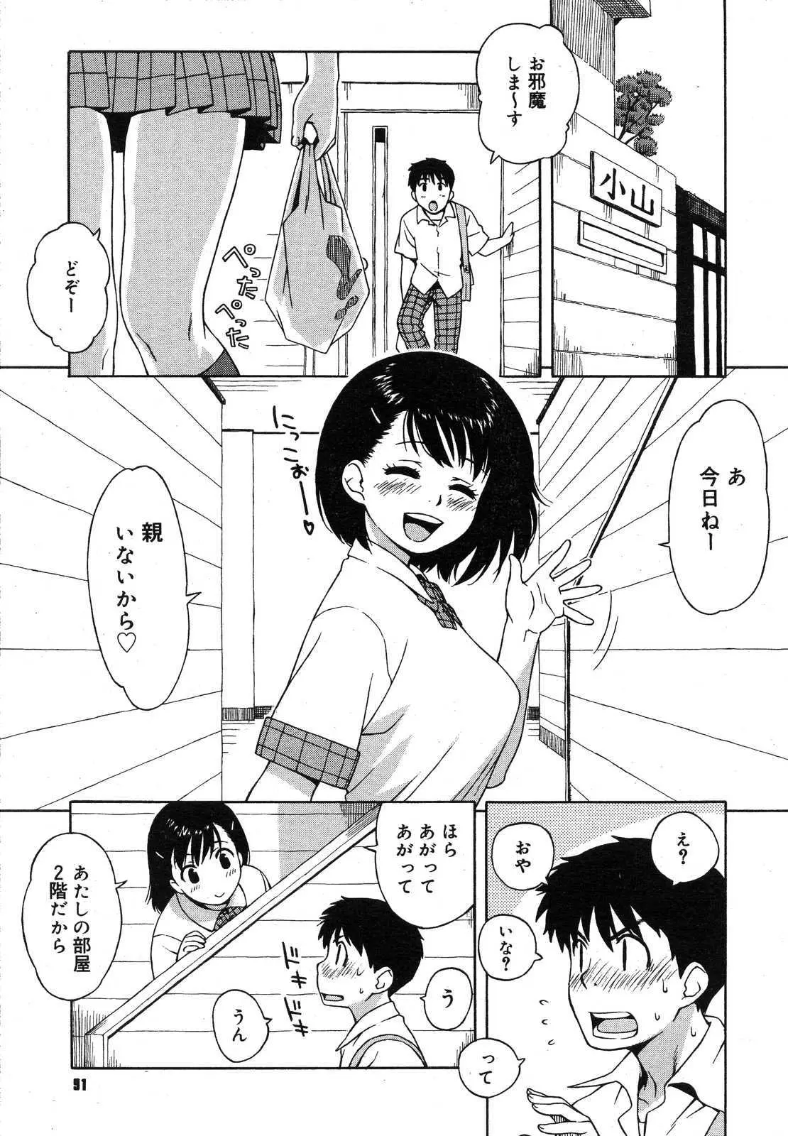 웹툰 이미지 88
