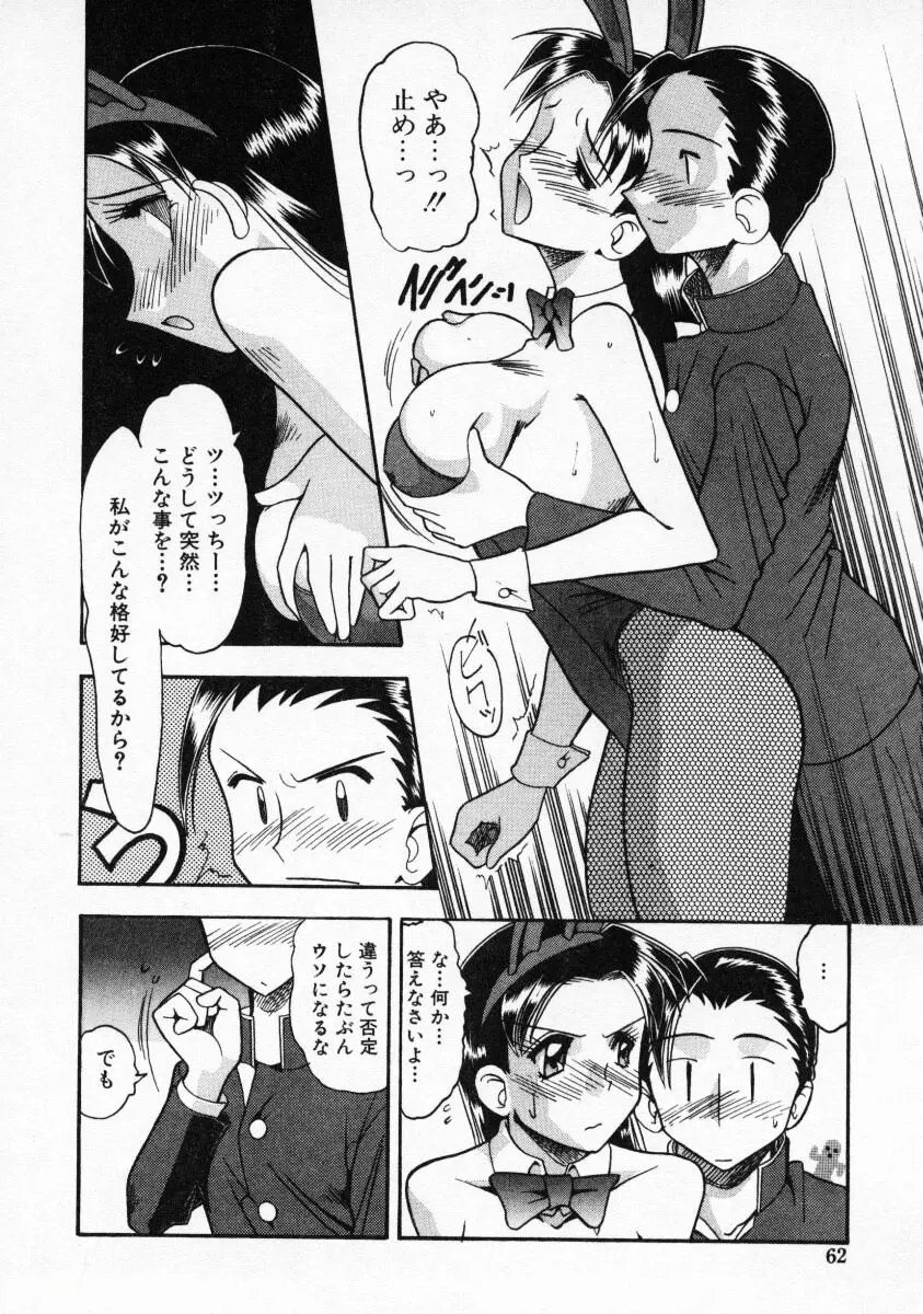 웹툰 이미지 62