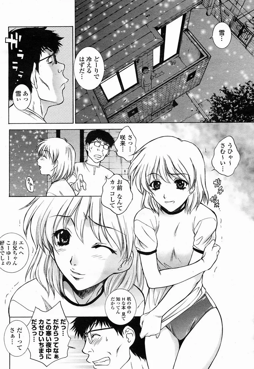웹툰 이미지 15