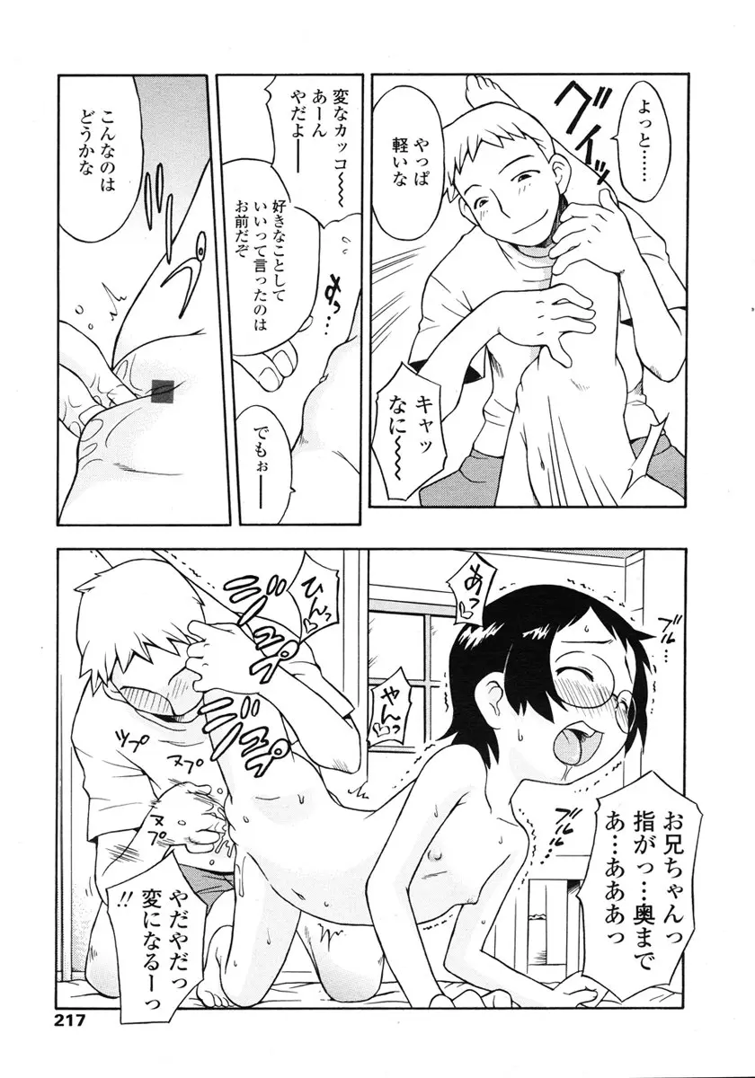 웹툰 이미지 216