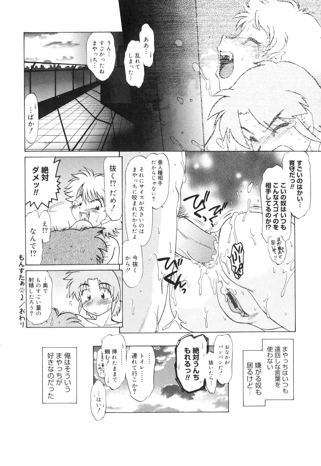 웹툰 이미지 50