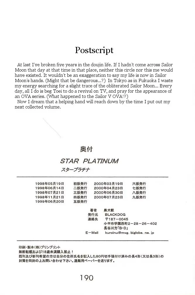 웹툰 이미지 188