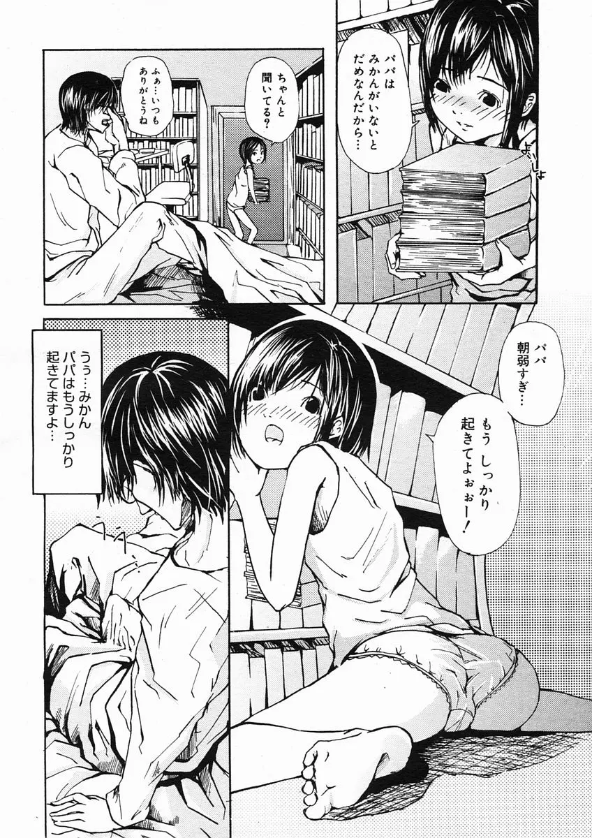 웹툰 이미지 353