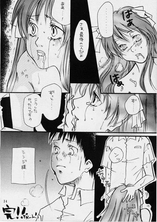 웹툰 이미지 30