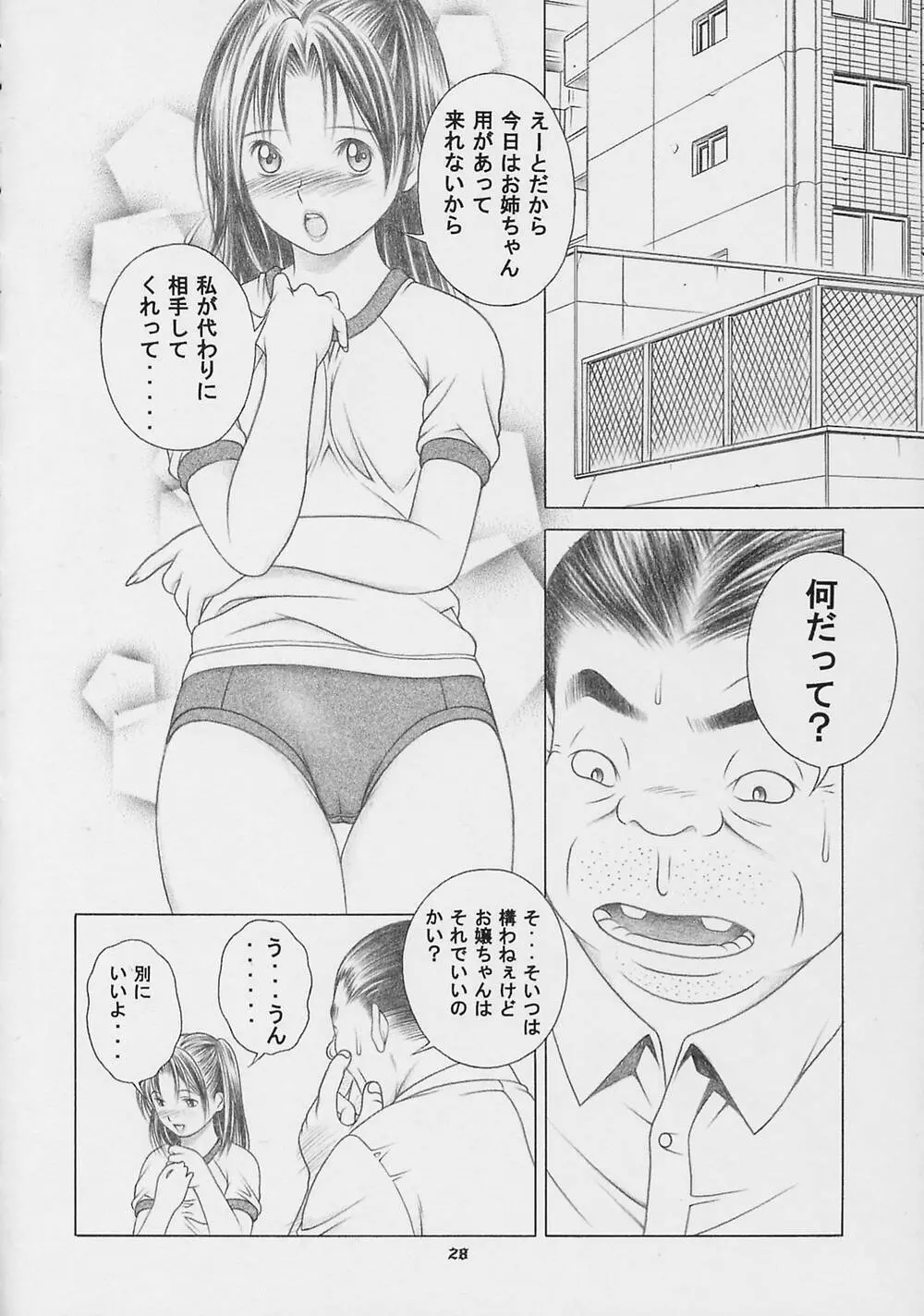 웹툰 이미지 26