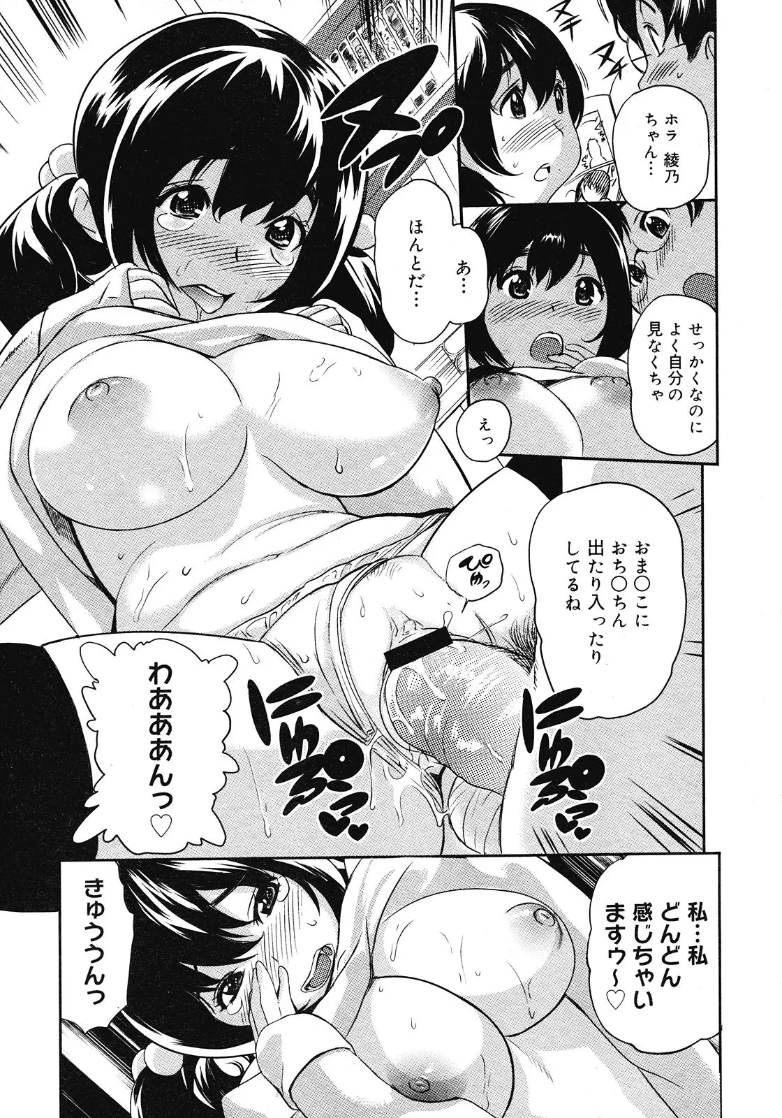 웹툰 이미지 362