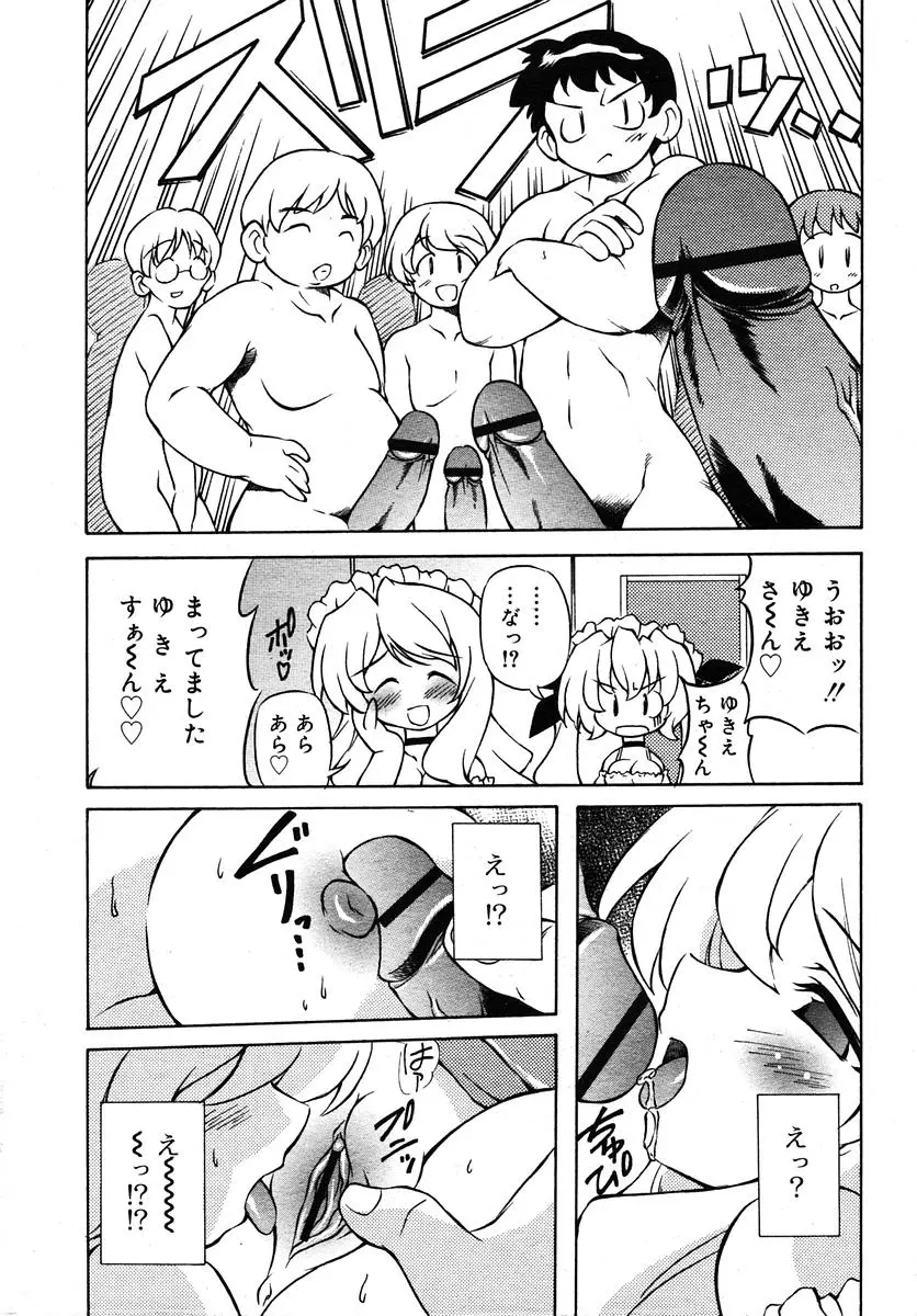 웹툰 이미지 270