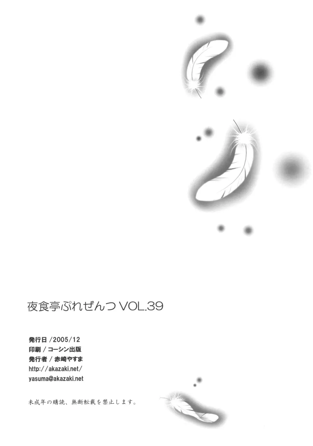웹툰 이미지 16