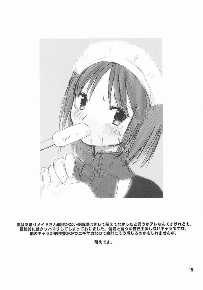 웹툰 이미지 12