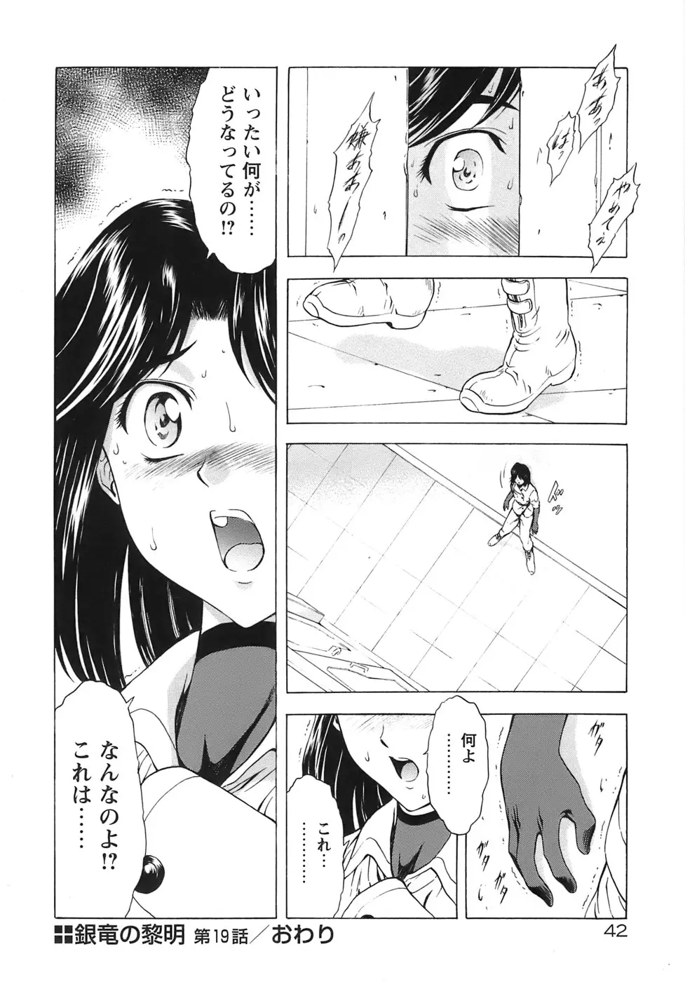 웹툰 이미지 46