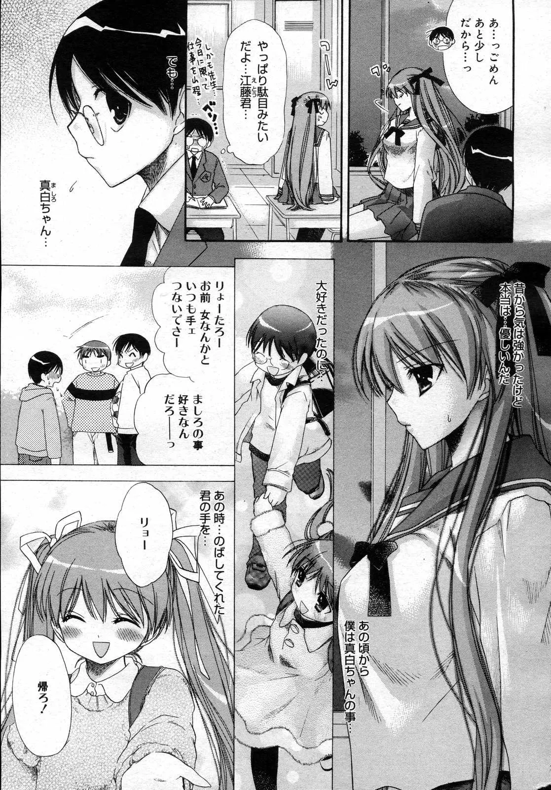 웹툰 이미지 107