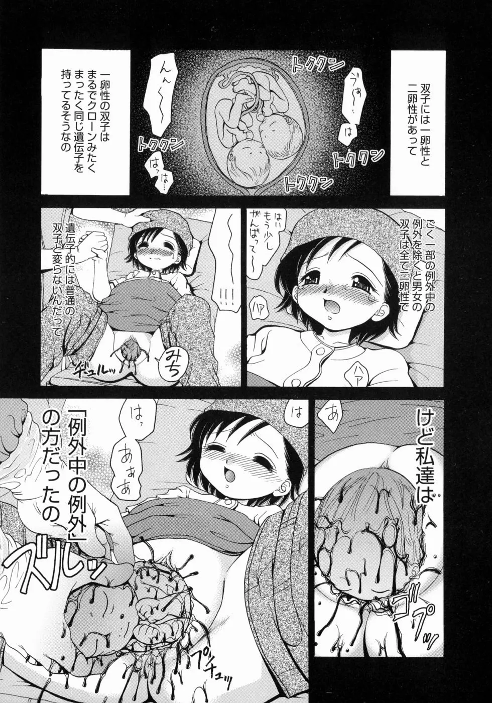 웹툰 이미지 75