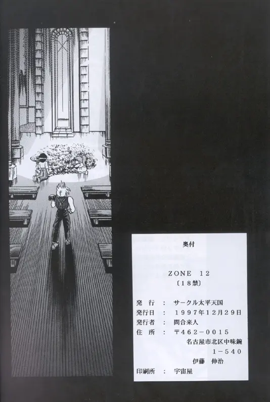 웹툰 이미지 34