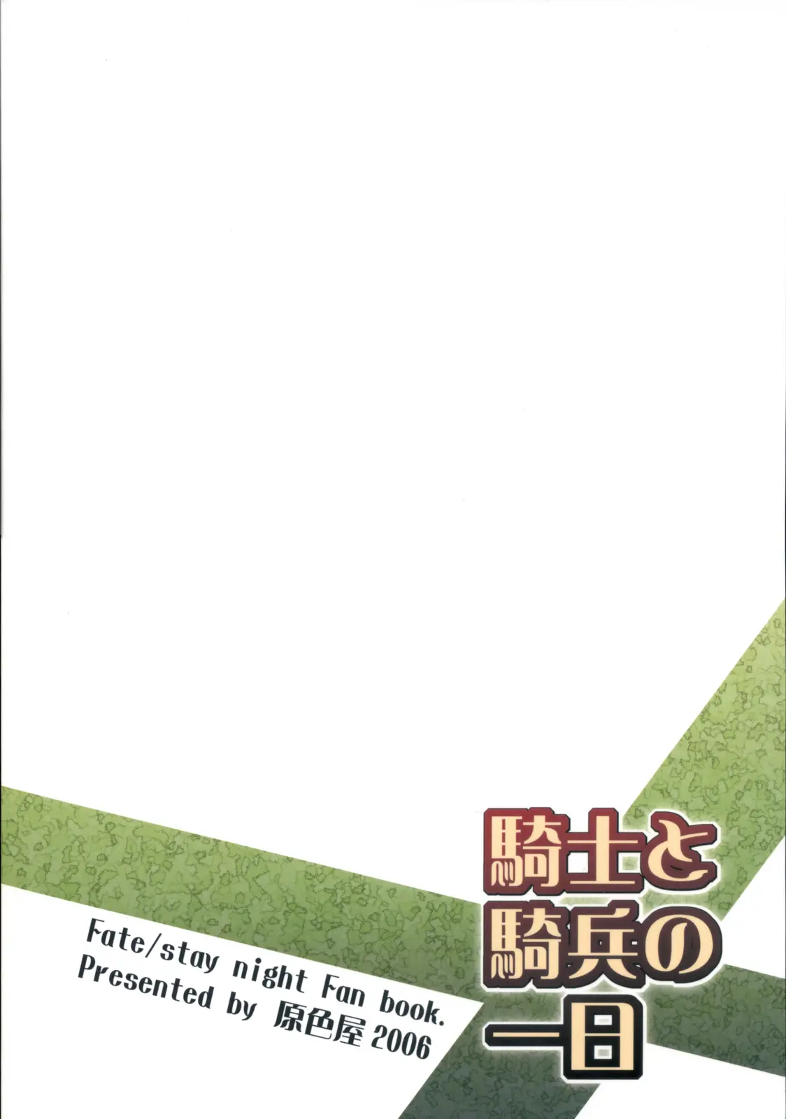 웹툰 이미지 29
