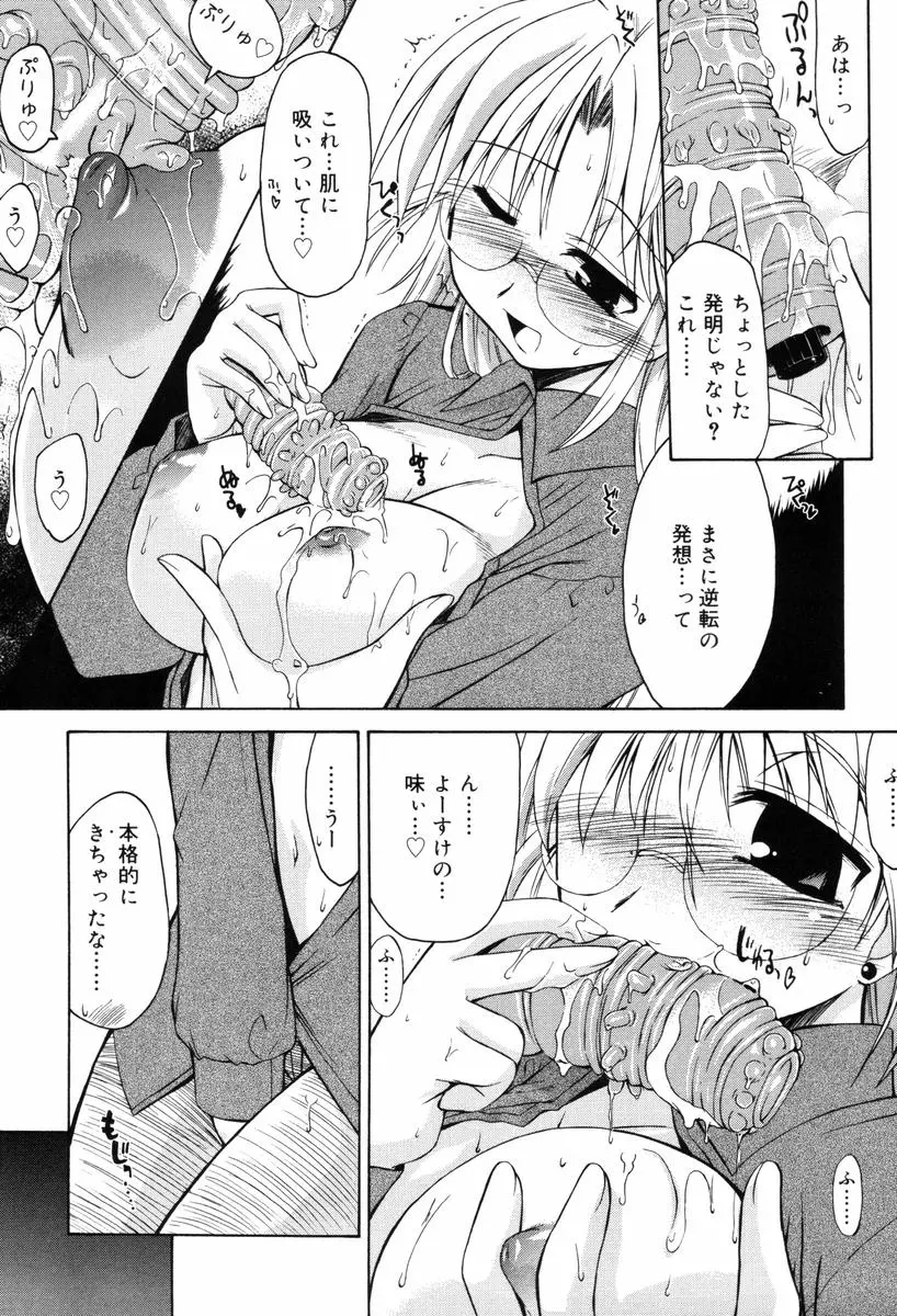 웹툰 이미지 110