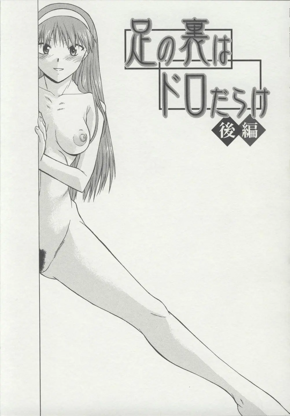 웹툰 이미지 93