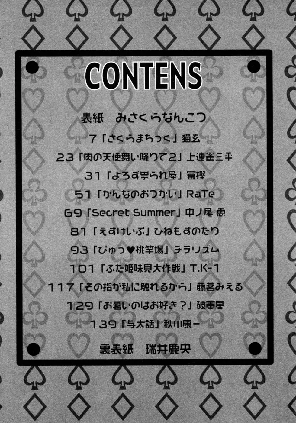 웹툰 이미지 7