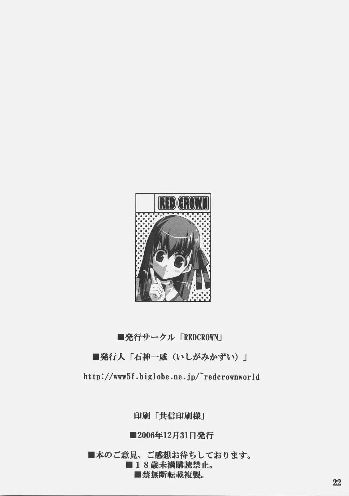 웹툰 이미지 20