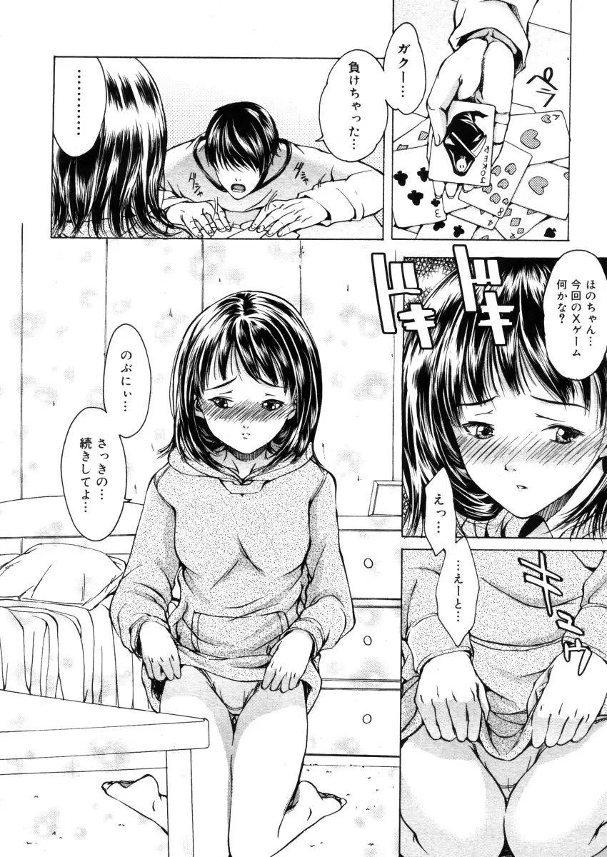 웹툰 이미지 311