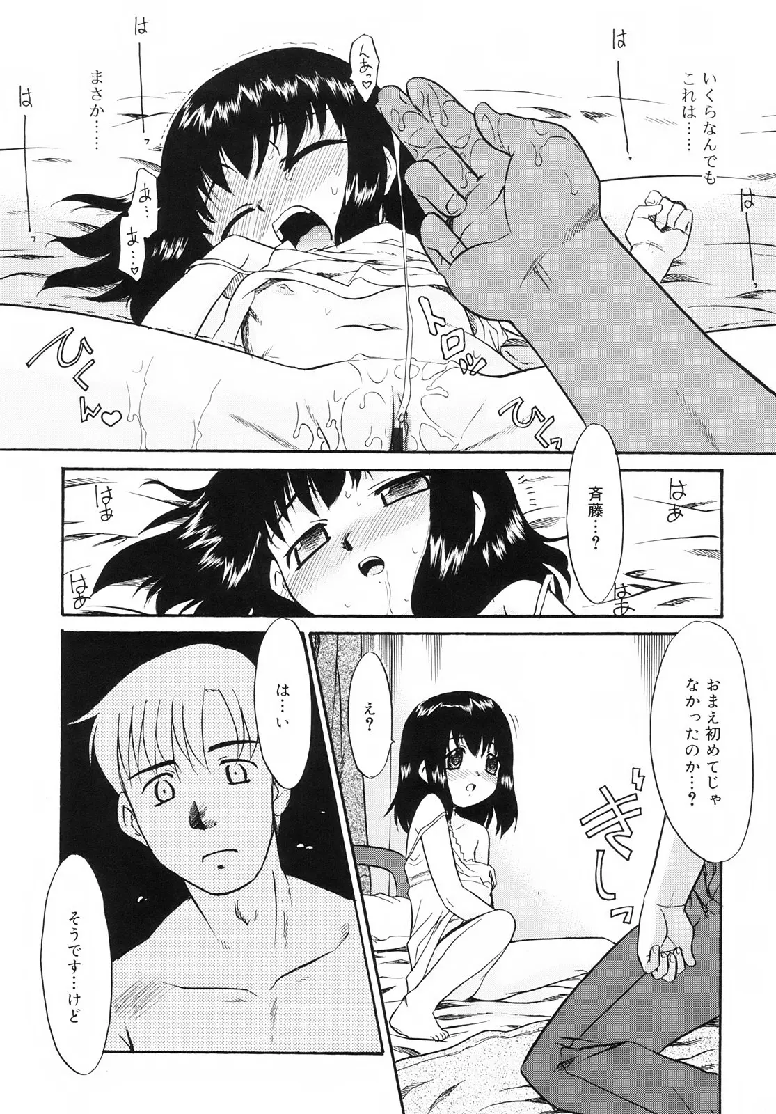 웹툰 이미지 175