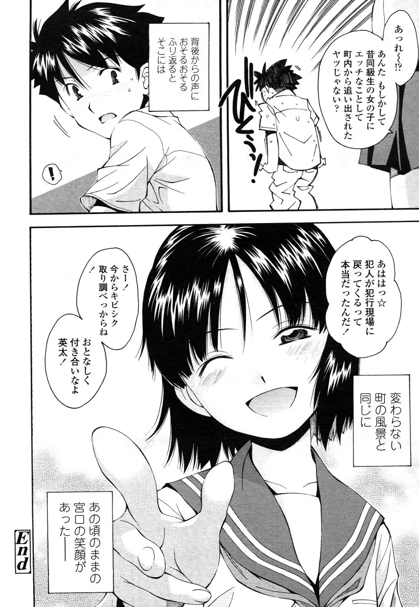 웹툰 이미지 37
