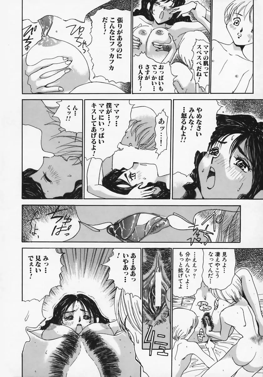 웹툰 이미지 29